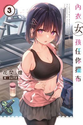 作品封面