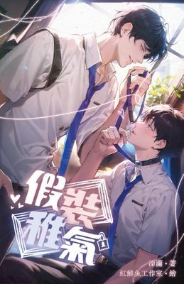 作品封面