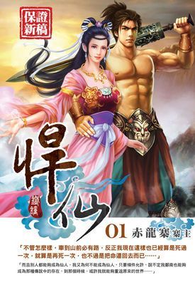 作品封面