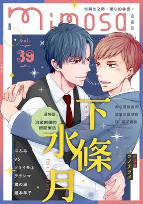 作品封面