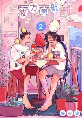 作品封面