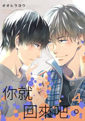 作品封面