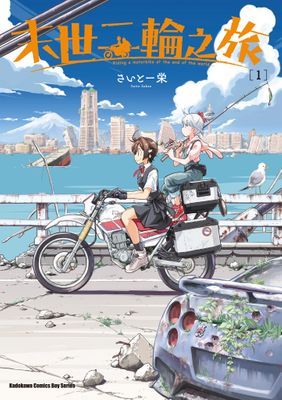 作品封面