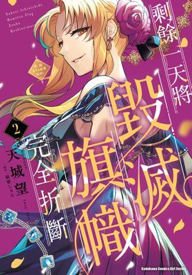 作品封面