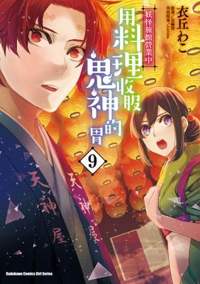 作品封面