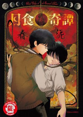 作品封面