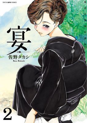 作品封面
