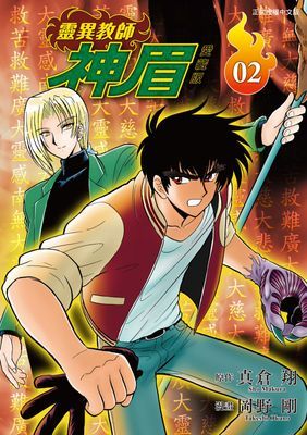 作品封面