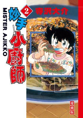 作品封面