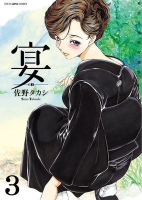 作品封面