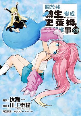 作品封面