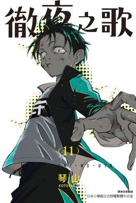 作品封面
