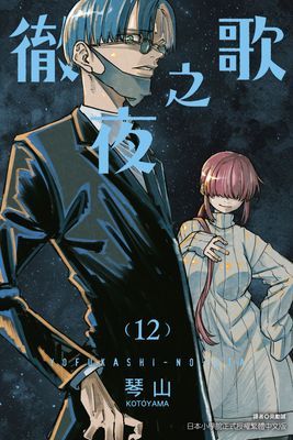 作品封面