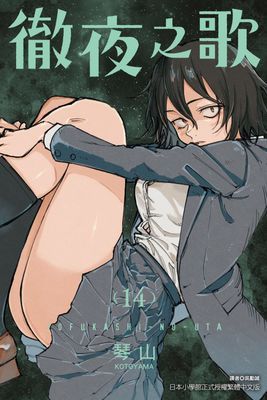 作品封面