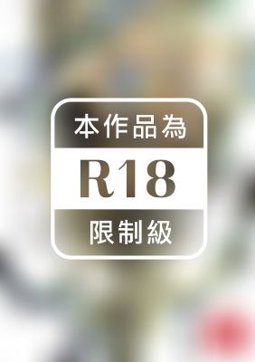 眷戀半月 (全)