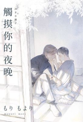 作品封面
