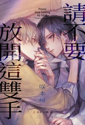 作品封面