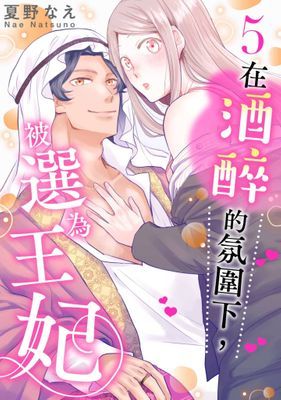 作品封面