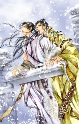 君臣（限）