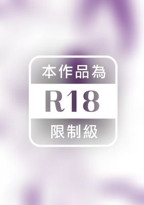 鼓起勇氣，上吧！