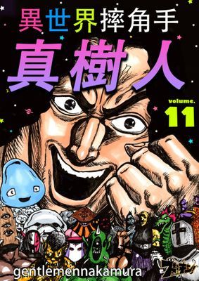 作品封面