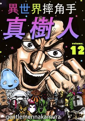 作品封面