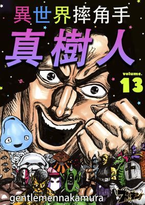 作品封面