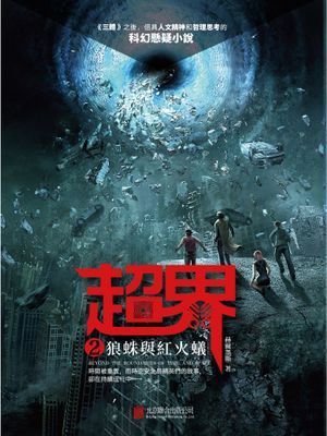 作品封面