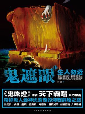 作品封面