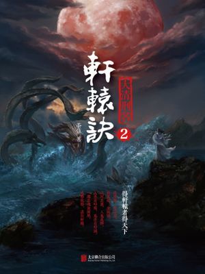 作品封面