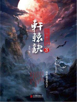 作品封面