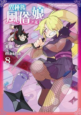 作品封面