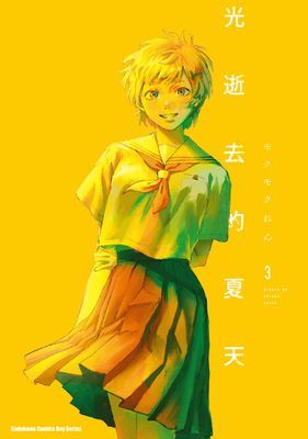 作品封面