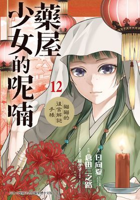 作品封面