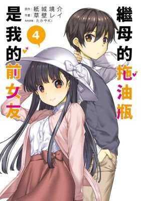 作品封面