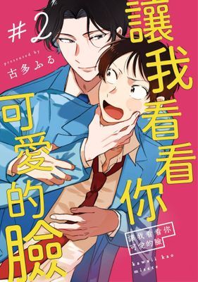 作品封面