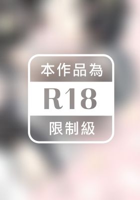 與年下男友相愛的特色料理(全)【含電子限定特典】