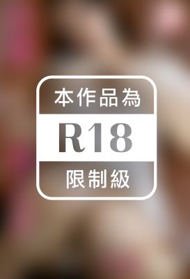 若妻､心の揺らぎ｡　内田瑞穂※直筆サインコメント付き