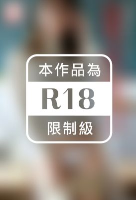 先生のこと､名前で呼んでいいですか？　新田ゆう※直筆サインコメント付き