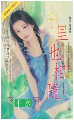 作品封面