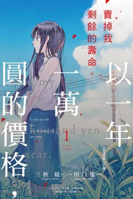 作品封面