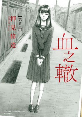作品封面