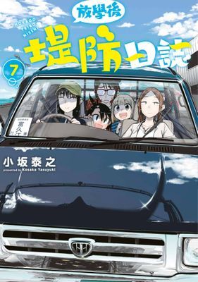 作品封面