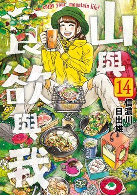 作品封面