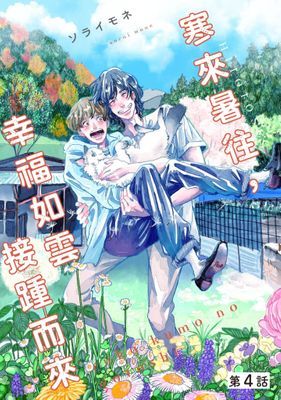 作品封面