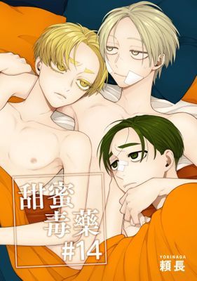作品封面