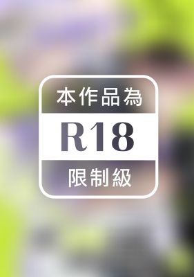 從零距離用聲音融化我