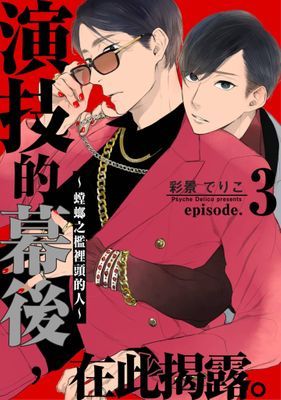 作品封面