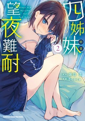 作品封面