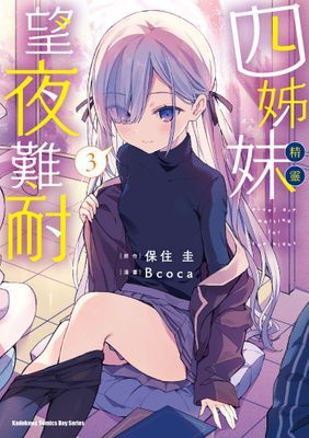 作品封面